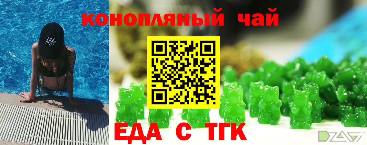 Луга  Canna-Cookies конопля  Вход с VPN 