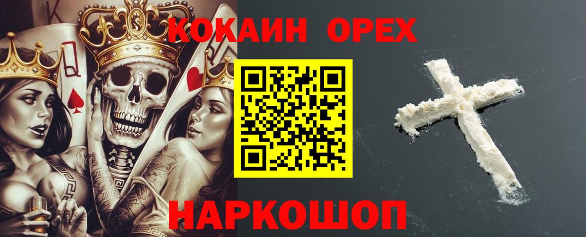 КОКАИН 98% Луга