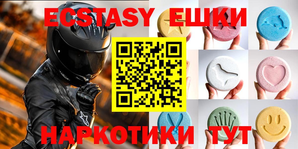 Кокаин  Бошки Шишки  МЕФ кристаллы  Героин  Гашиш  Cocaine  Луга  Вход с VPN 