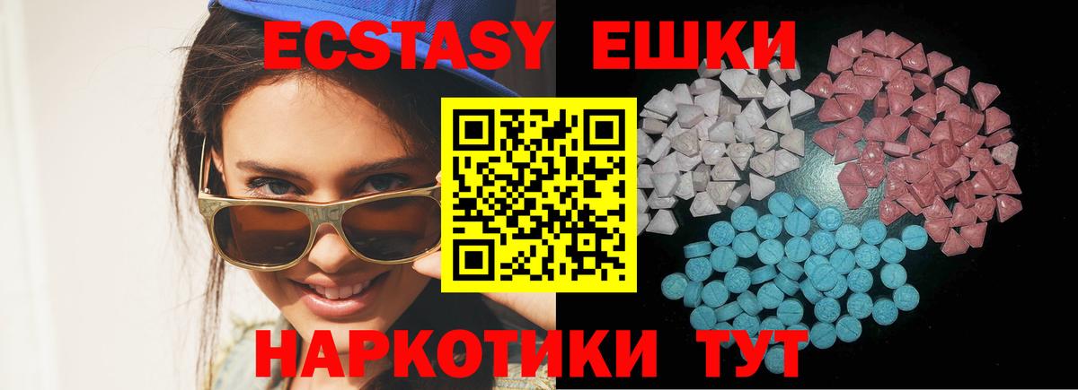 Луга  Ecstasy 300 mg  Экстази  закладка  Вход с VPN  Экстази louis Vuitton 