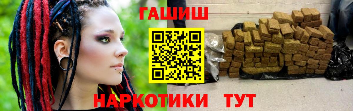 Гашиш VHQ Луга