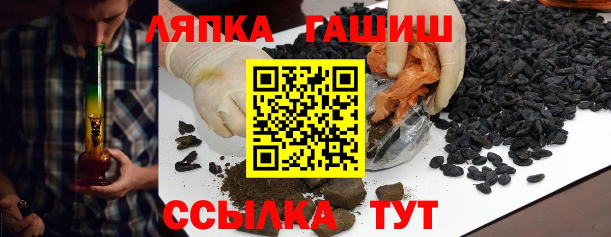 магазин продажи   Гашиш AMNESIA HAZE  Вход с VPN  Луга  ГАШ индика сатива 