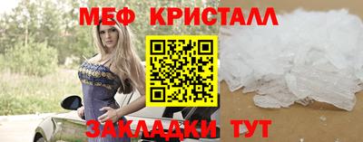 прущие грибы Кумертау