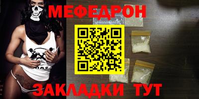 прущие грибы Кумертау