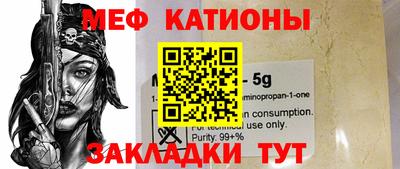 соль ск Кунгур