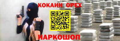 прущие грибы Кумертау