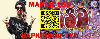 прущие грибы Кумертау