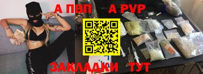 прущие грибы Кумертау