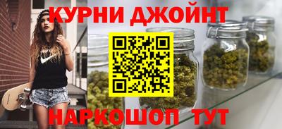 меф Краснокаменск