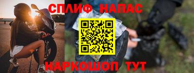 прущие грибы Кумертау