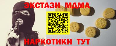 соль ск Кунгур