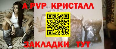 прущие грибы Кумертау