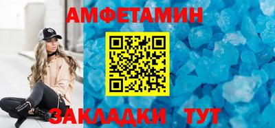прущие грибы Кумертау