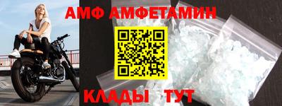 прущие грибы Кумертау
