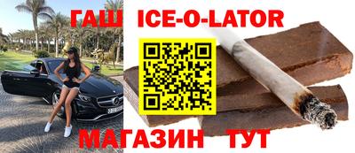 прущие крисы Отрадный