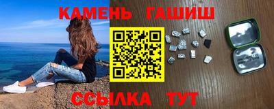 прущие грибы Кумертау
