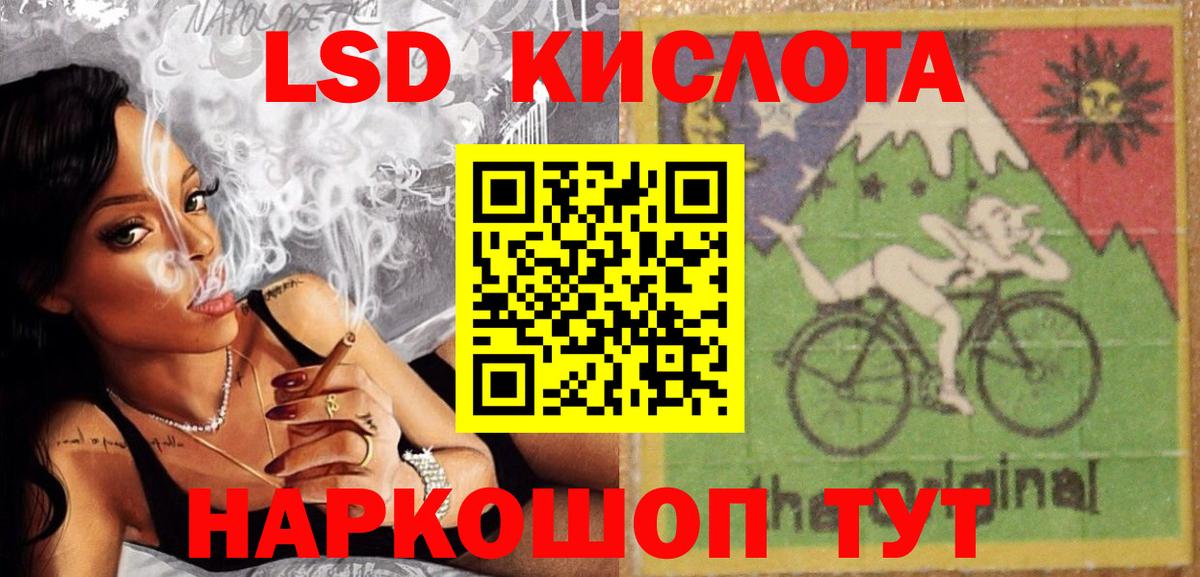 ЛСД экстази ecstasy  Вход с VPN  LSD-25 экстази ecstasy  Луга 