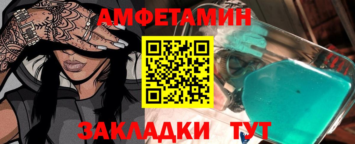 Луга  Первитин пудра  МЕТАМФЕТАМИН  Вход с VPN 