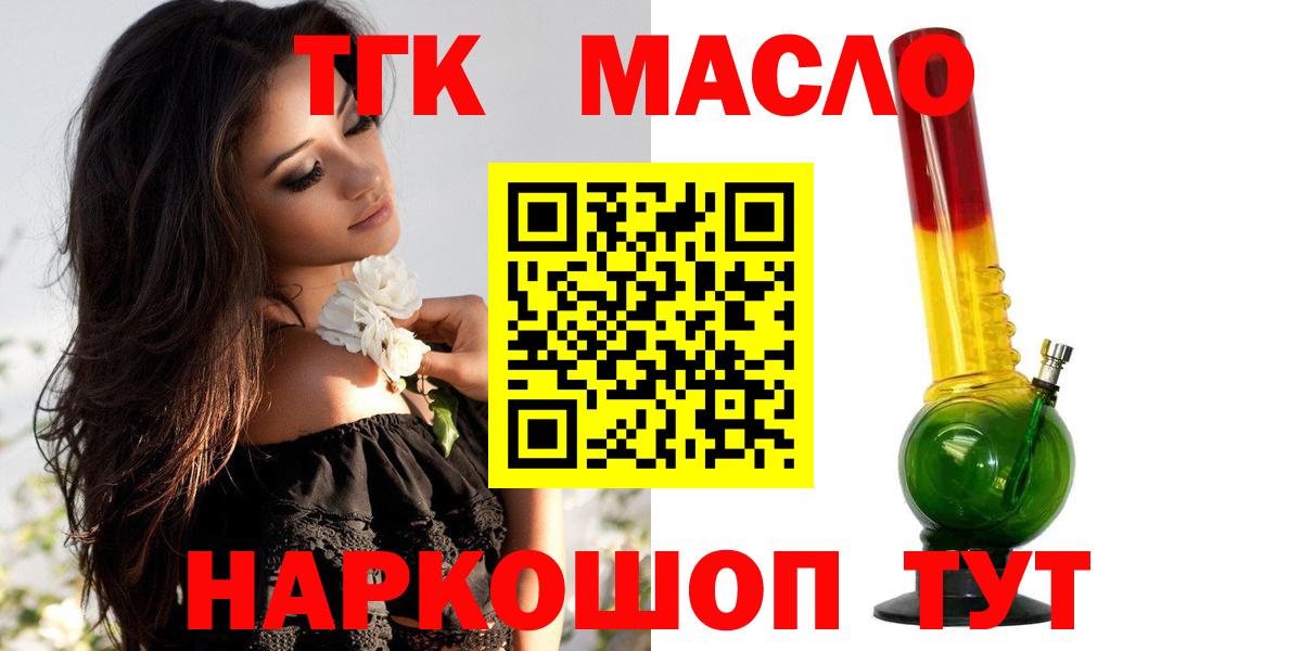 Дистиллят ТГК Wax Луга